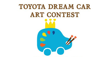 Toyota Dream Car Contest – Dec 2017