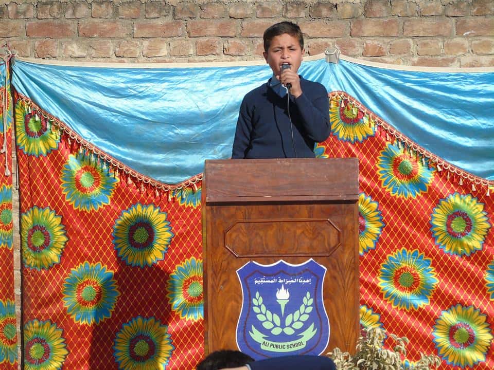 Debate & Speech Competition – February 2017, photograph 7
