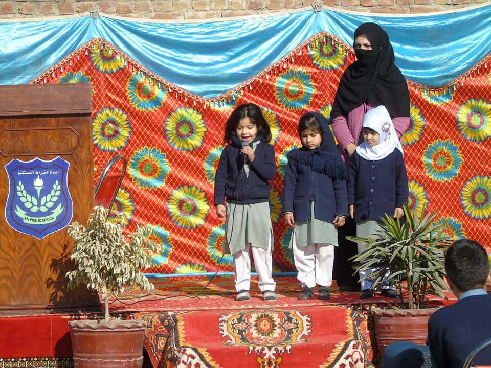 Debate & Speech Competition – February 2017, photograph 8