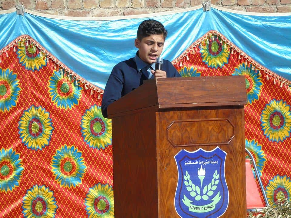 Debate & Speech Competition – February 2017, photograph 11