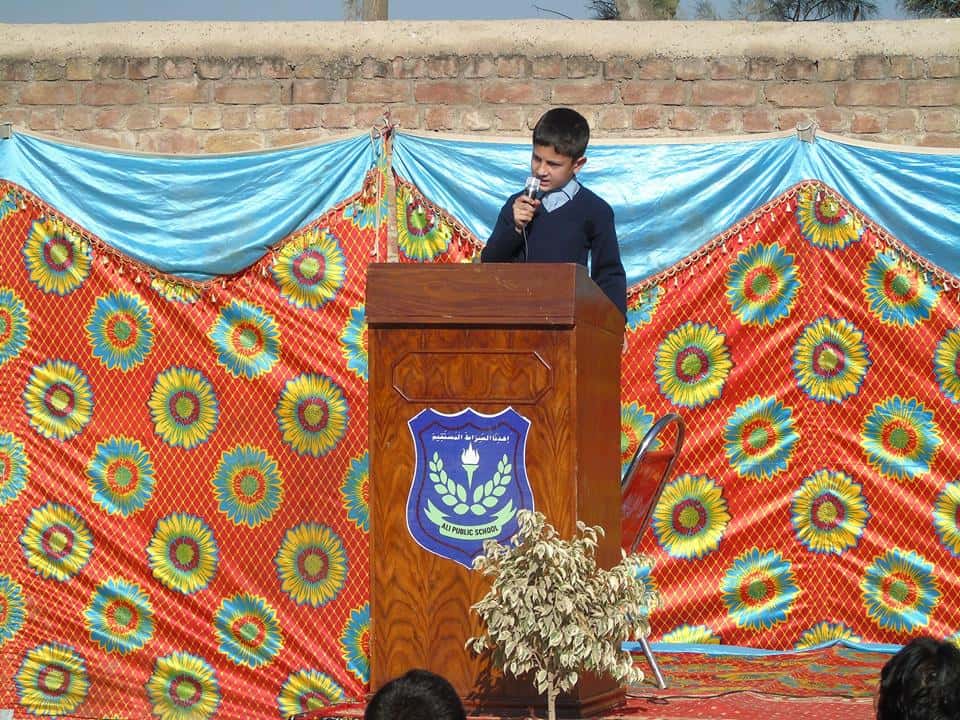 Debate & Speech Competition – February 2017, photograph 17