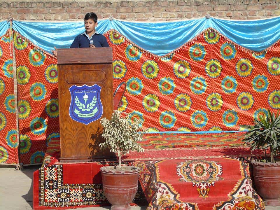 Debate & Speech Competition – February 2017, photograph 18