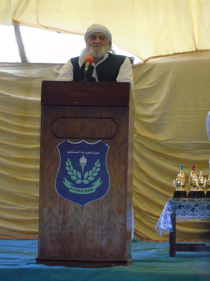 Annual Founders’ Day – March 2017, photograph 42