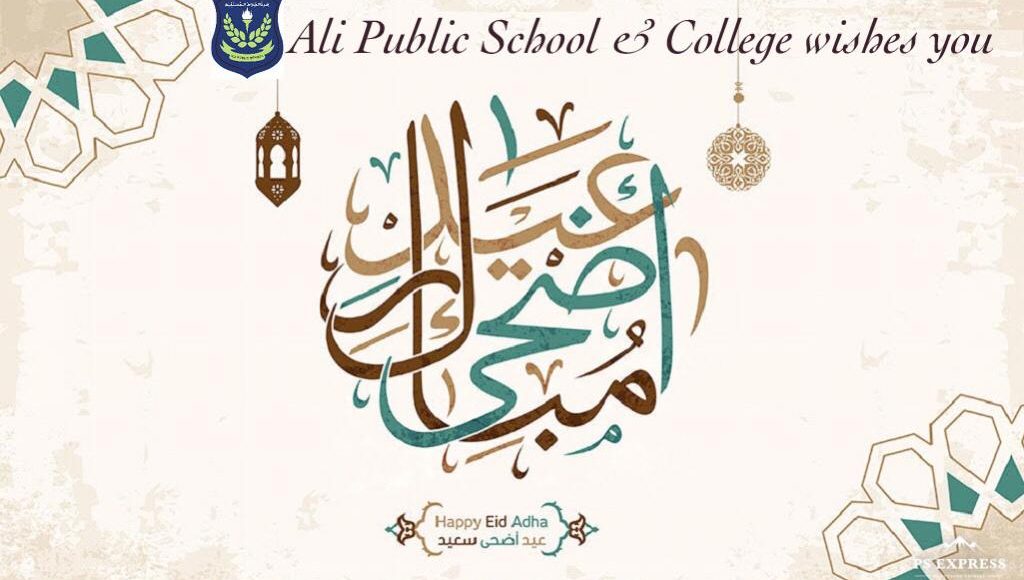 Best Eid al Adha Greetings to All Best Eid al Adha Greetings to All