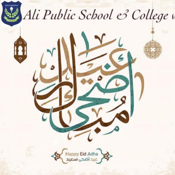 Best Eid al Adha Greetings to All Best Eid al Adha Greetings to All
