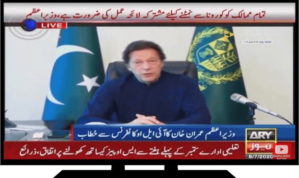 Schools are scheduled to reopen in first week of September 2020 Schools are scheduled to reopen in first week of September 2020