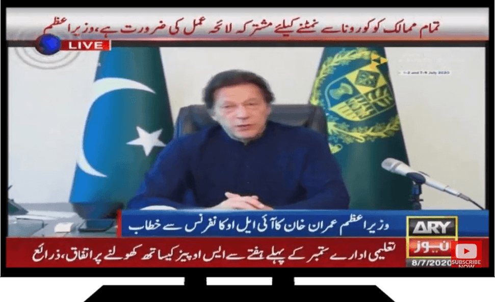 Schools are scheduled to reopen in first week of September 2020 Schools are scheduled to reopen in first week of September 2020